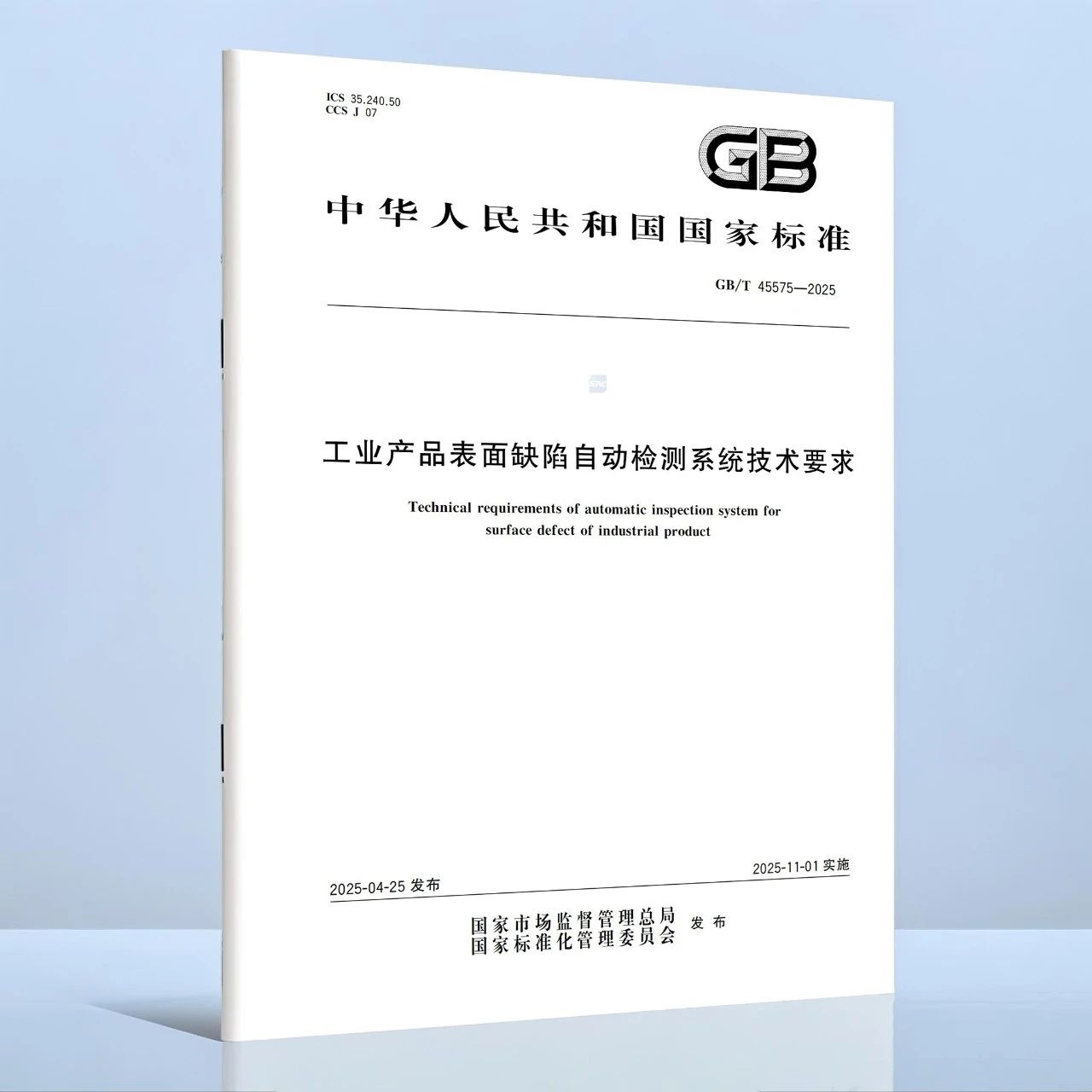 /ueditor/image/20250718/1752835854015370/78a9ff3308d0d472573651368a29d7d7.jpg 0bd4d0a8c75d404479807dbe1364600.jpg