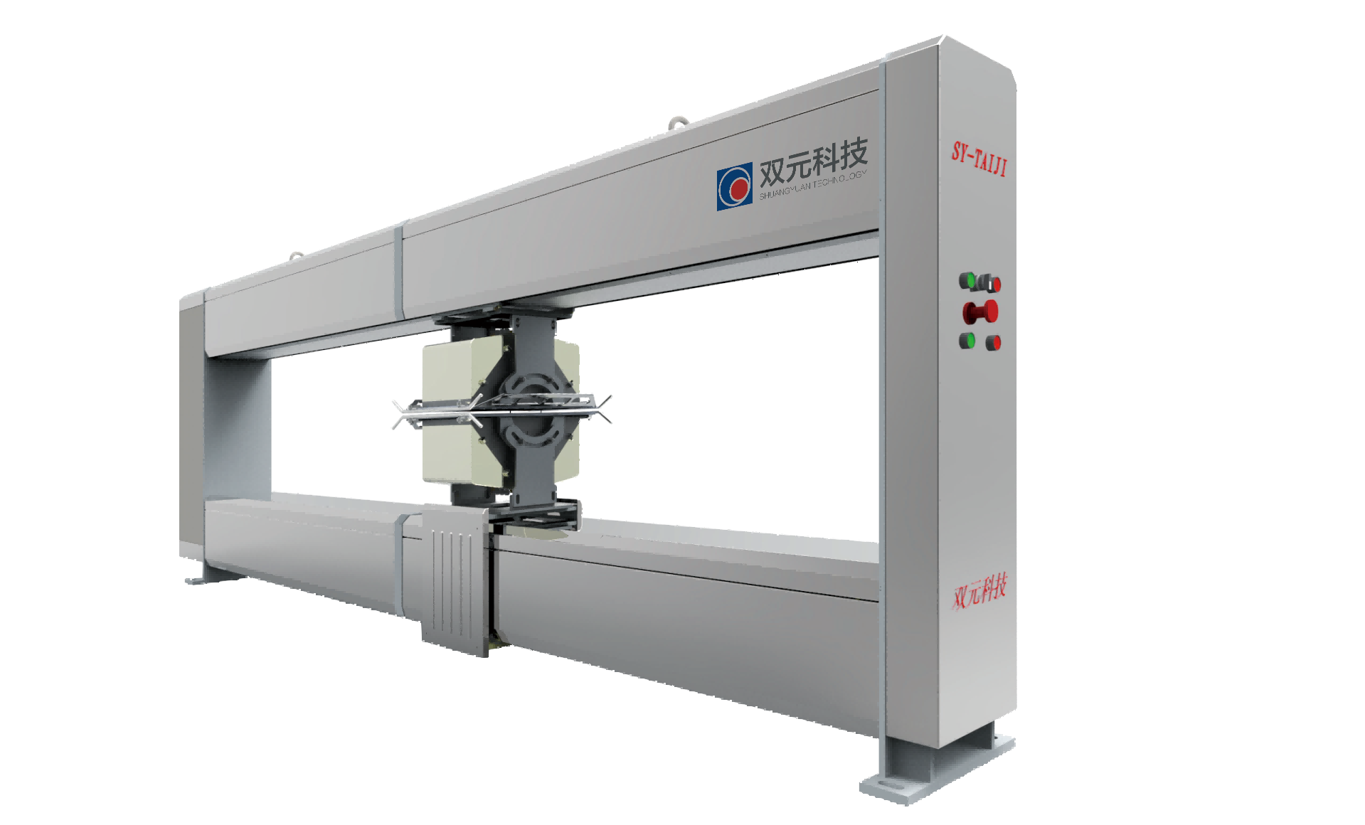 High-Speed Paper Basis-Weight/Moisture Inspection System